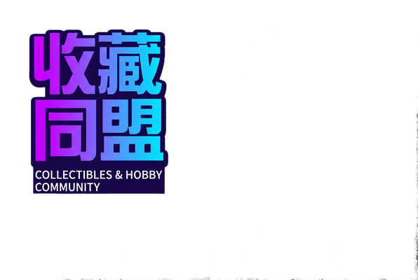 玩物社区视频社区Logo